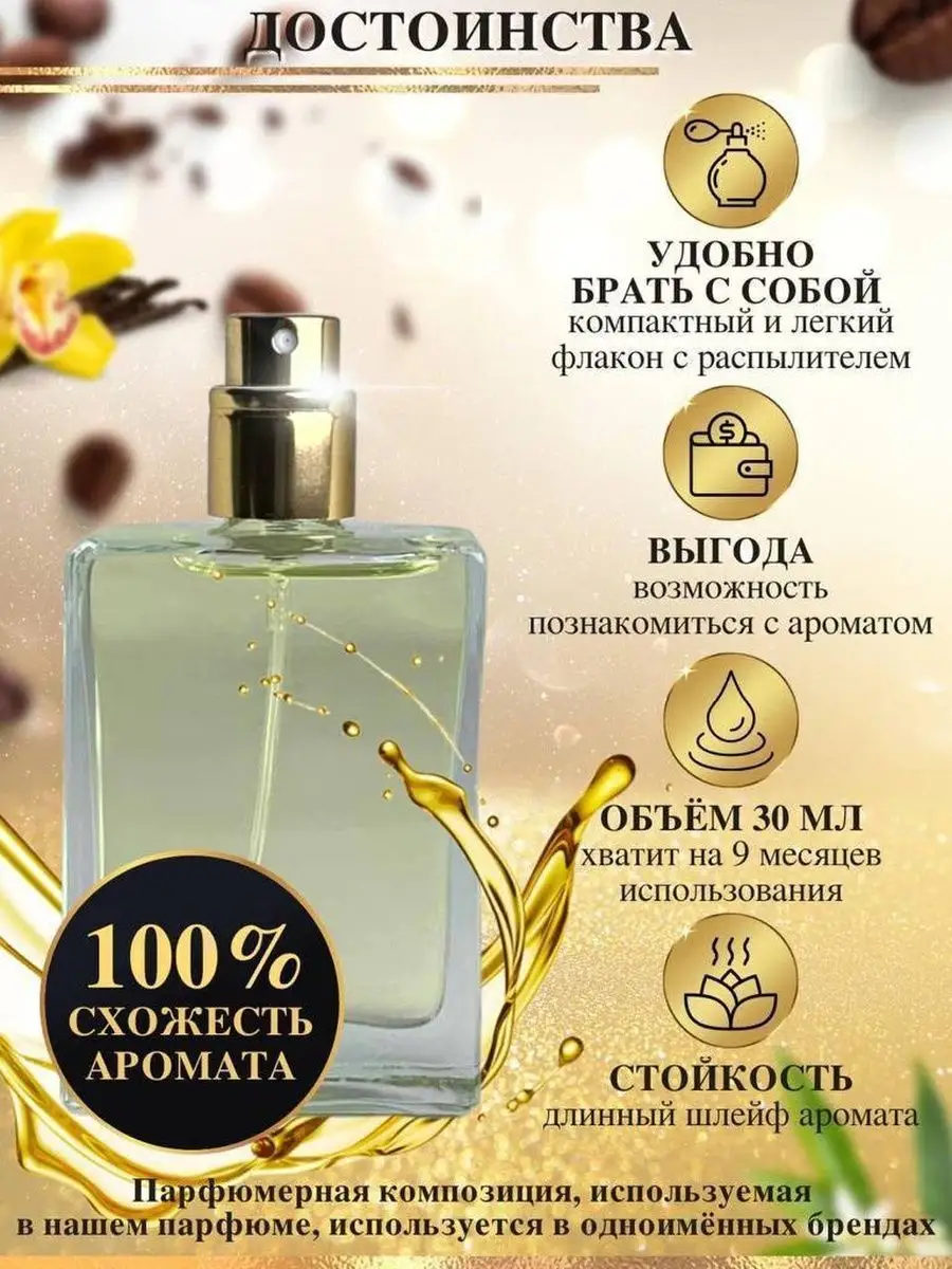 Как сделать натуральный парфюм афродизиак? | Эфирные масла | Дзен