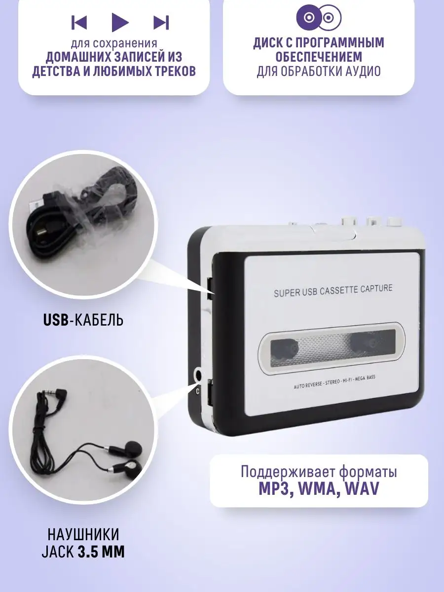 ITC Audio T CD/MP3 плеер с разъемом USB купить по выгодным ценам в Казахстане | ITC Audio