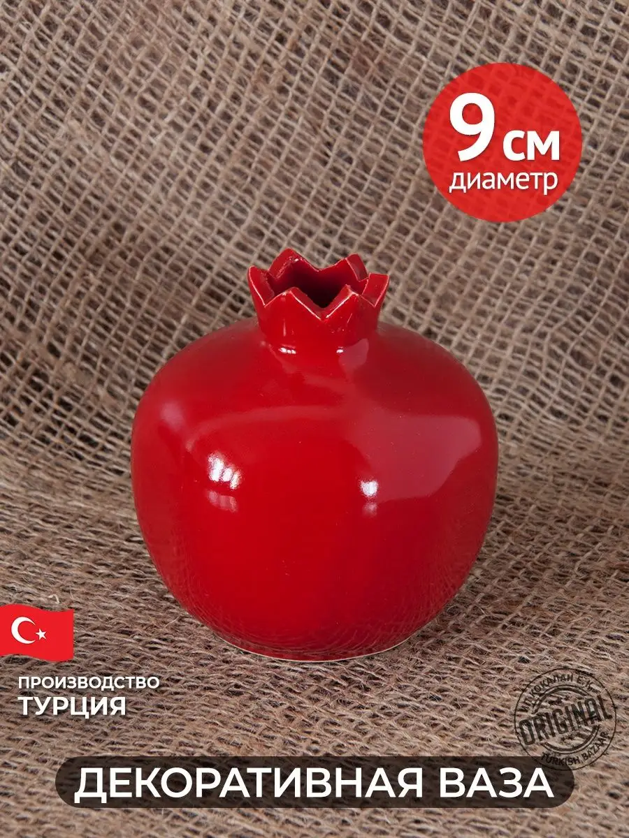 Kırmızı Nar Şeklinde Dekoratif Minyatür Vazo, Türkiye