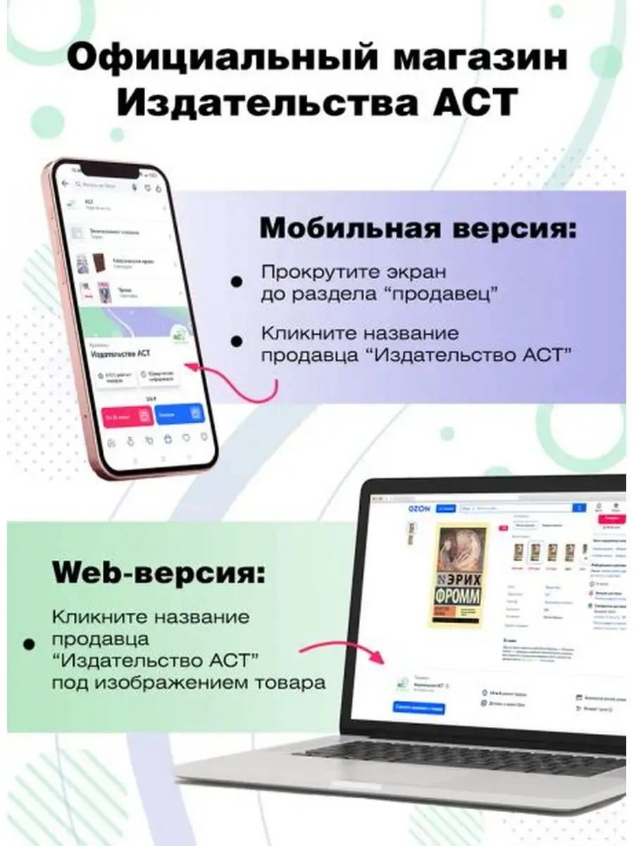 Ёжик АСТ. Малыш 0+ 162636340 купить в интернет-магазине Wildberries