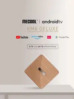 ТВ приставка KM6 Deluxe 4/64Гб Mecool 162643113 купить за 6 124 ₽ в интернет-магазине Wildberries