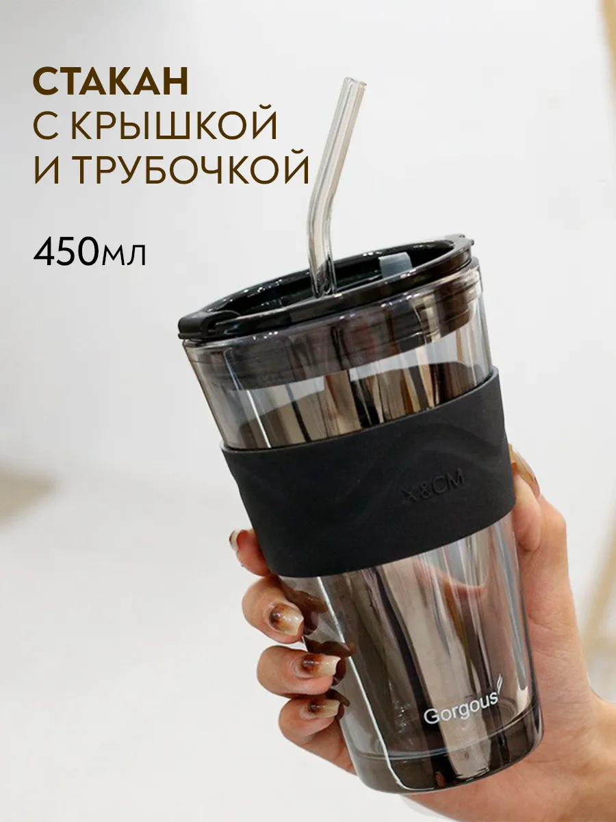 Стакан с трубочкой и крышкой Home Cristal 162643910 купить в  интернет-магазине Wildberries