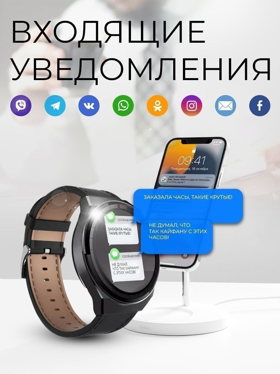 Смарт часы x5 Pro. Часы x5 Pro Smart watch. Смарт часы Wearfit x5. Смарт часы n5 Pro Premium.