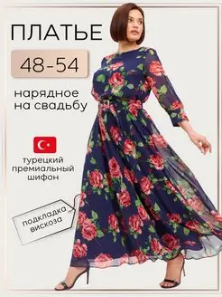 Платье вечернее летнее на свадьбу SHAULA Fashion 162659356 купить за 3 496 ₽ в интернет-магазине Wildberries