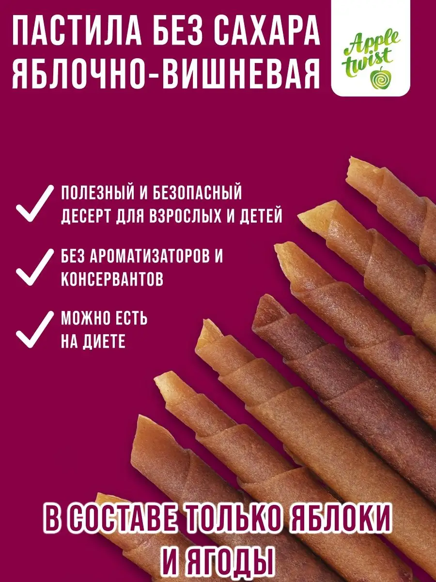 Зефир, пастила, суфле, мармелад