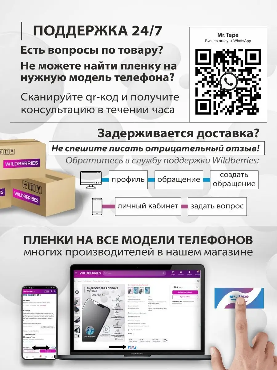 Гидрогелевая защитная плёнка для телефона Nokia X10 mr.tape 162664887  купить за 240 ₽ в интернет-магазине Wildberries