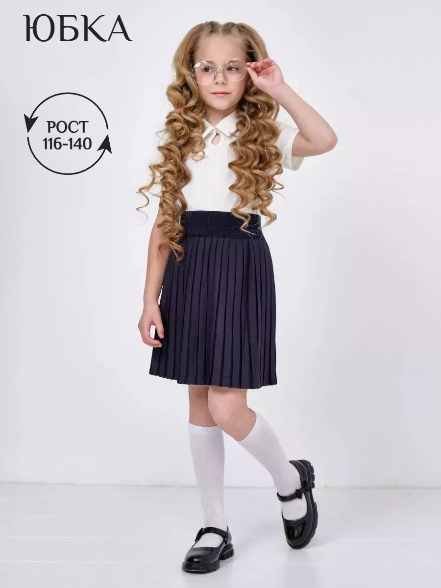 Купить юбку для девочки с поясом в интернет-магазине | sunnyhair.ru | Страница 11