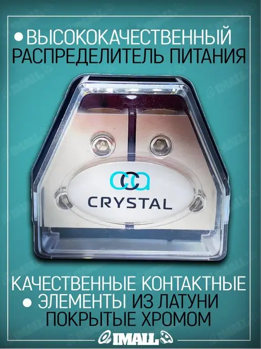 Как сделать дистрибьютор питания? #magicsound_nt