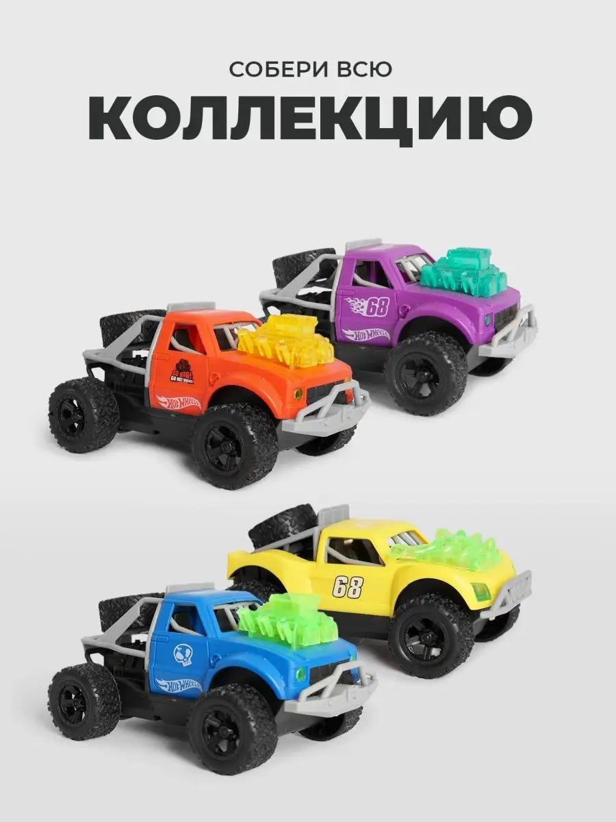 Машинка инерционная Monster Trucks со звуком светом Hot Wheels 162667850  купить за 650 ₽ в интернет-магазине Wildberries