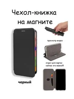 Чехол книжка на Xiaomi Redmi NOTE 10 4G POCO M5 S (2022) Yokahas 162669465 купить за 256 ₽ в интернет-магазине Wildberries