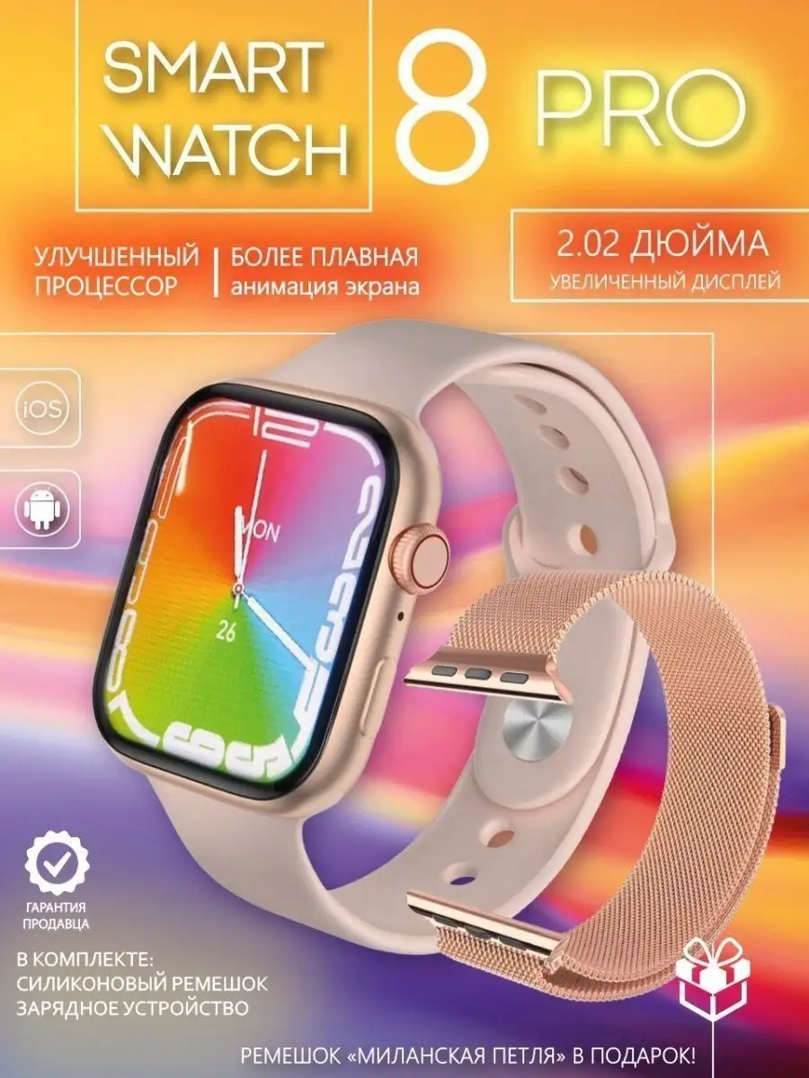 Huawei Smart Watch Х8 Умные смарт часы
