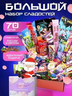 Подарочный набор азиатских сладостей сладкий подарок Sweet Bomb 162671738 купить за 1 024 ₽ в интернет-магазине Wildberries