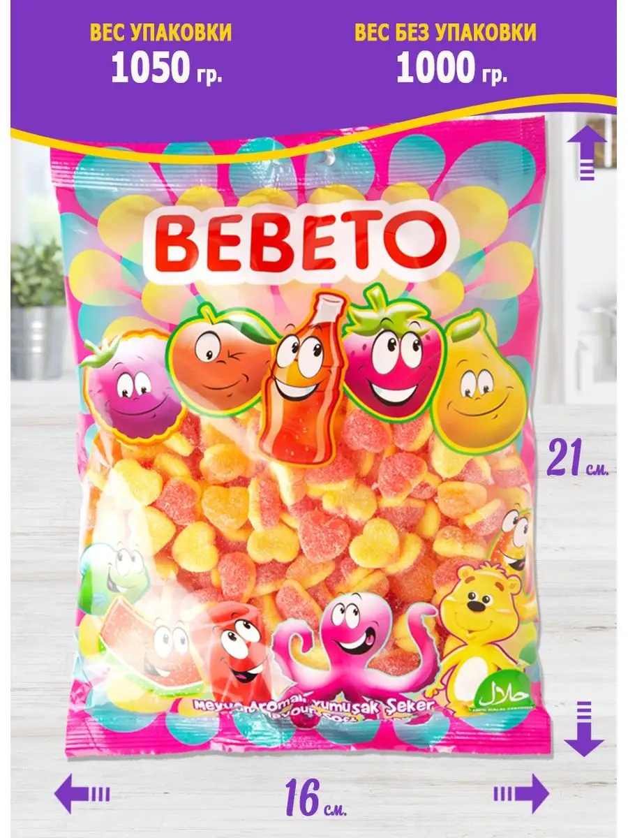 BEBETO 162671990 Wildberries