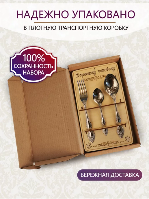 Pro100laser Именные столовые приборы набор Григорий, серый, в упаковке 320 г, фото 5