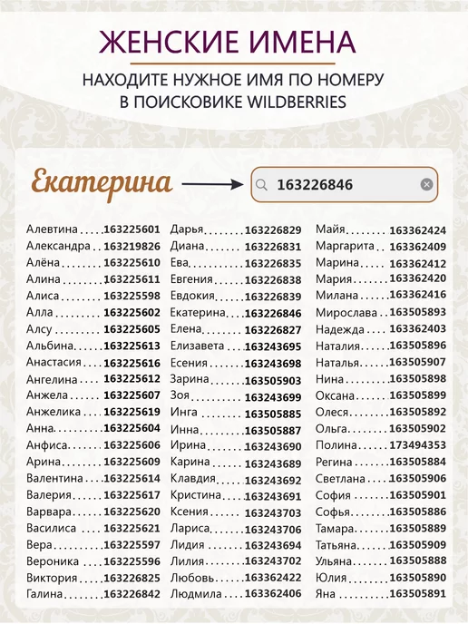 Pro100laser Именные столовые приборы набор Григорий, серый, в упаковке 320 г, фото 8