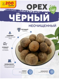 Интернет-магазин Wildberries: широкий ассортимент товаров - скидки каждый день!