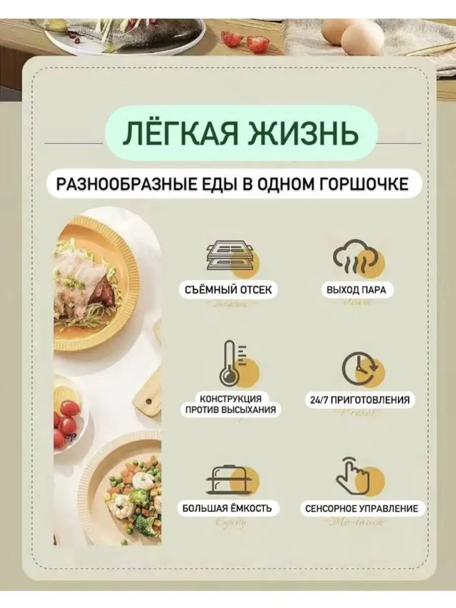 Электрическая пароварка DSP мантоварка трехярусная Sana_shop 162673806  купить за 2 340 ₽ в интернет-магазине Wildberries