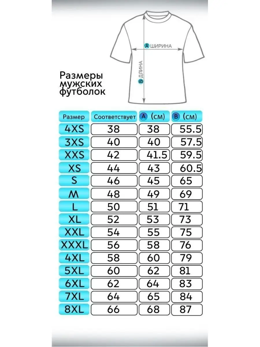 XXXL. Клубный (198в1)