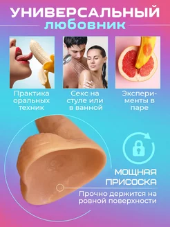 Нақты өмірдегі секс туралы әңгімелер