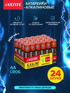 Батарейки алкалиновые пальчиковые АА 1.5V набор 24 шт deVENTE 162679104 купить за 336 ₽ в интернет-магазине Wildberries