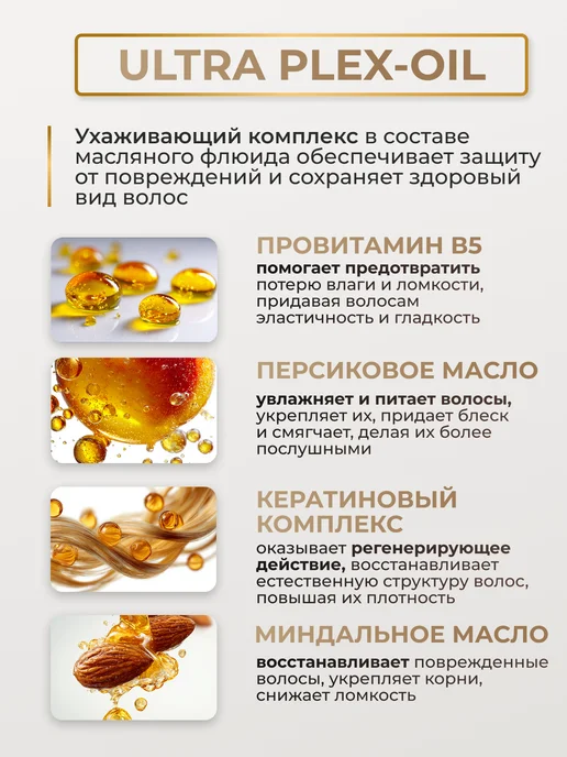 Essem Hair Studio Professional Осветлитель для волос до 8-10 уровней, краска блонд, краска блонд, фото 6