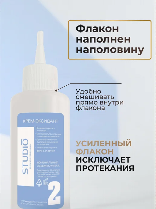 Essem Hair Studio Professional Осветлитель для волос до 8-10 уровней, краска блонд, краска блонд, фото 8