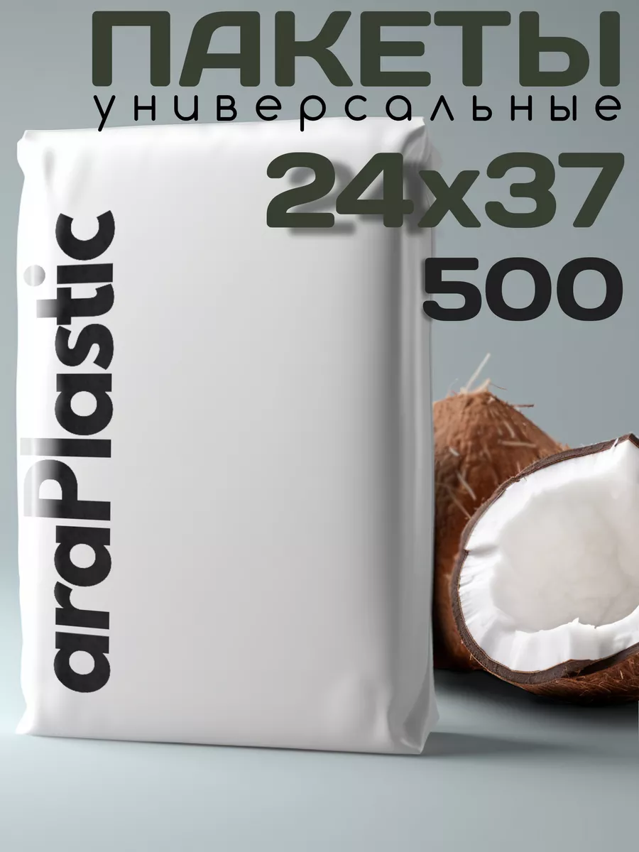 Пакеты фасовочные пищевые...