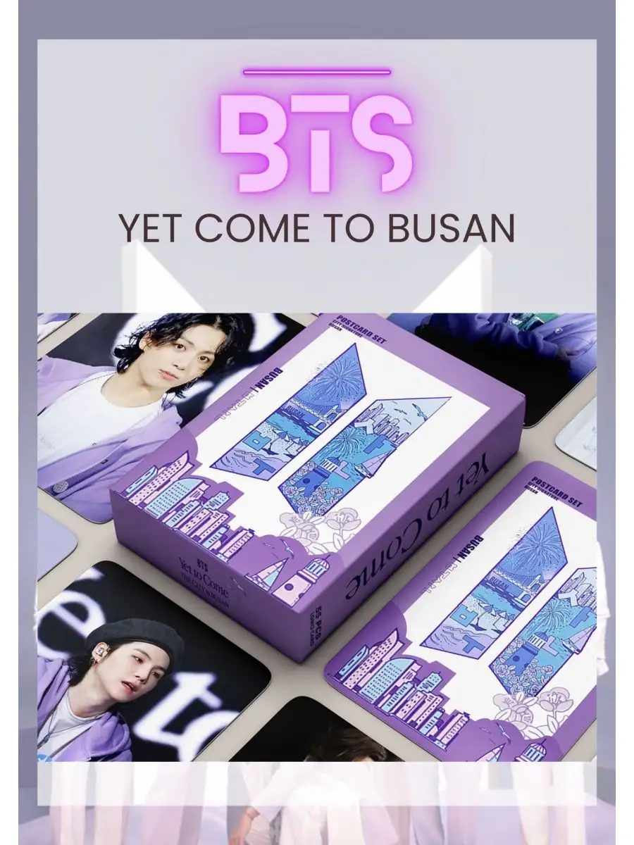 Карточки бтс bts карты k pop к поп Yet come to busan My crush store  162683137 купить за 261 ₽ в интернет-магазине Wildberries