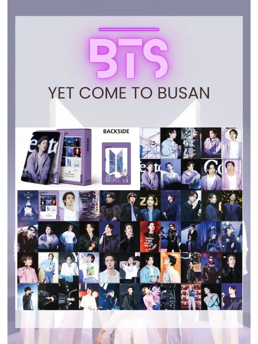 Карточки бтс bts карты k pop к поп Yet come to busan My crush store  162683137 купить за 261 ₽ в интернет-магазине Wildberries