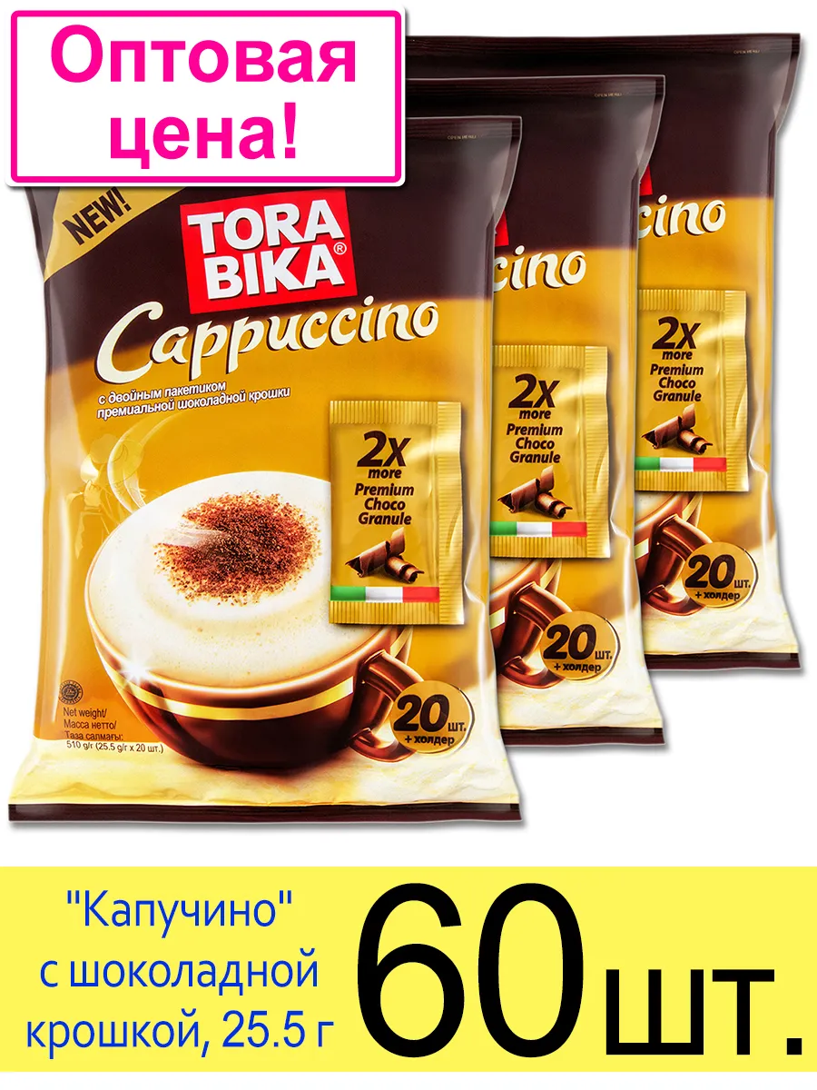 Кофейный напиток Капучино...