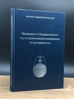 АБВ-пресс - каталог 2023-2024 в интернет магазине WildBerries.ru