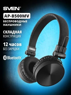 Беспроводные Bluetooth наушники AP-B500MV Sven 162684414 купить за 1 307 ₽ в интернет-магазине Wildberries