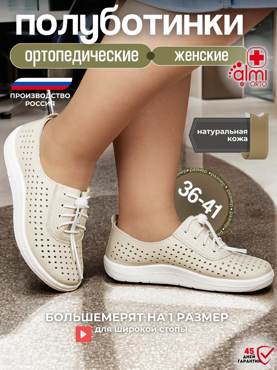Полуботинки женские...