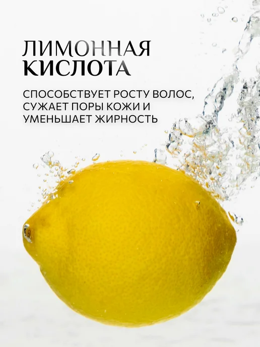KONDOR Шампунь мужской для волос восстанавливающий 300 мл, 300 мл, фото 3