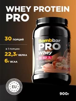 Протеин сывороточный для набора массы Whey Protein Prо, 900г BombBar 162688042 купить за 2 033 ₽ в интернет-магазине Wildberries