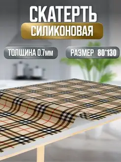 Скатерть гибкое стекло 80*130 см Decosave 162692292 купить за 852 ₽ в интернет-магазине Wildberries