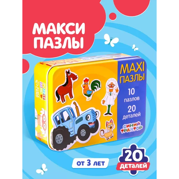 Пазл для детей 3 лет