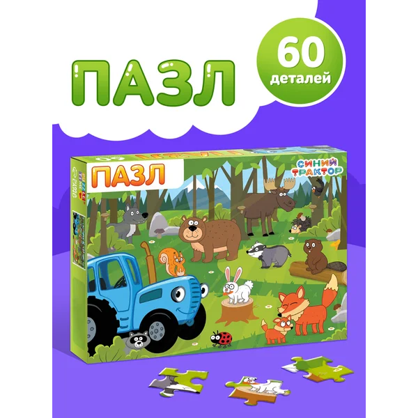 Пазлы для детей