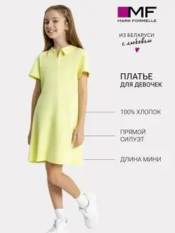 Платье футболка хлопок Mark Formelle 162694306 купить за 423 ₽ в интернет-магазине Wildberries