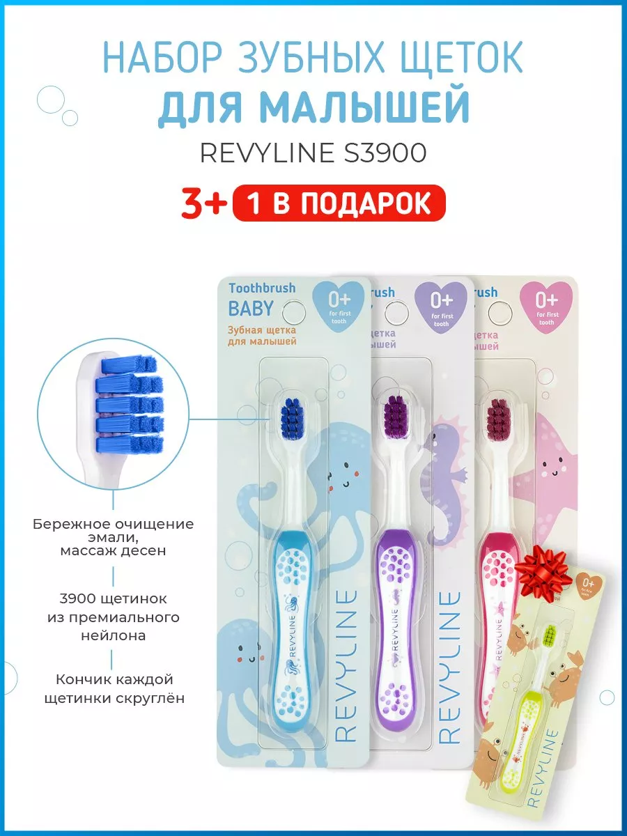 Детская зубная щетка...