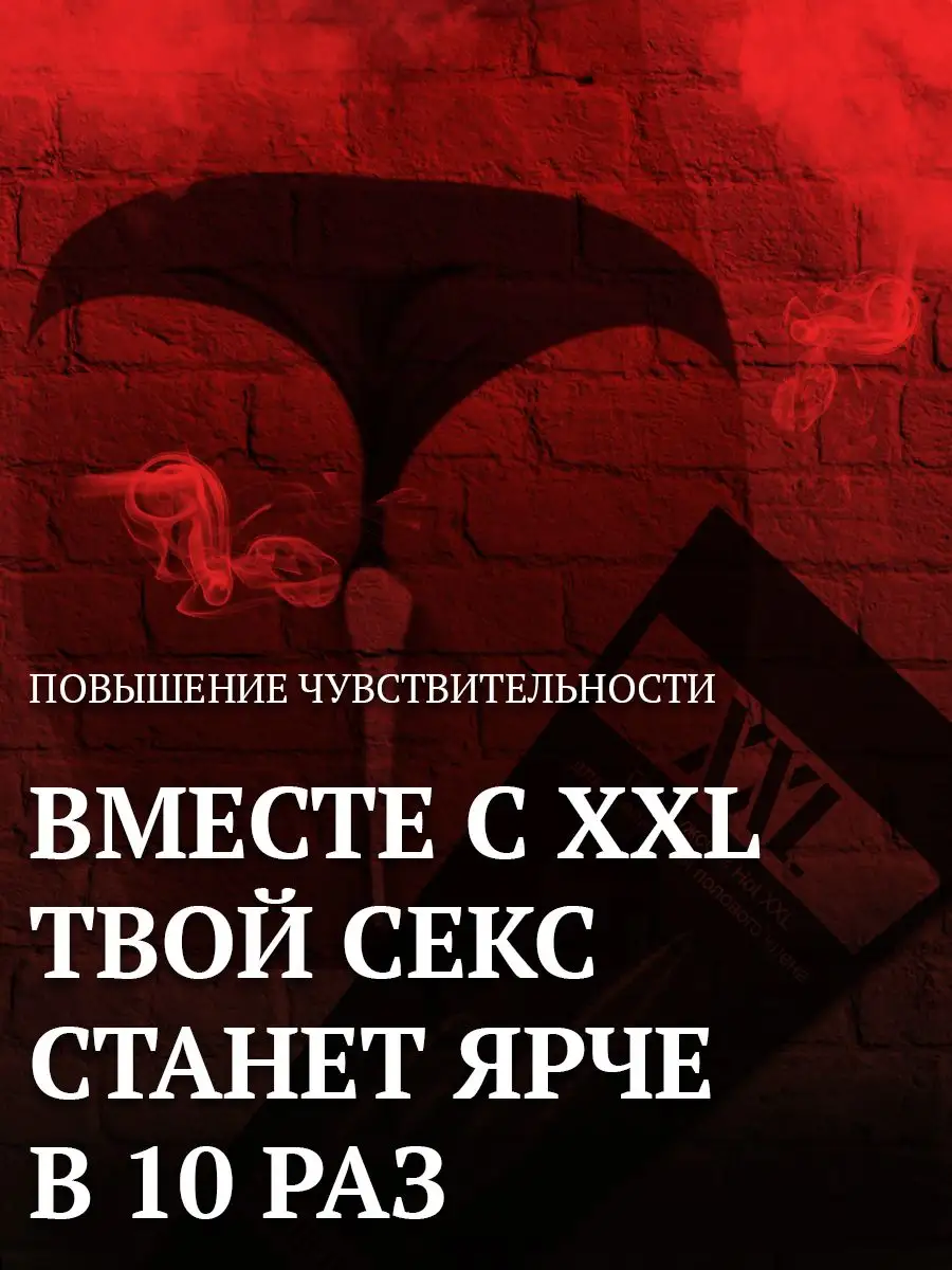 Синдром мертвой хватки: почему снижается чувствительность пениса и как с этим бороться