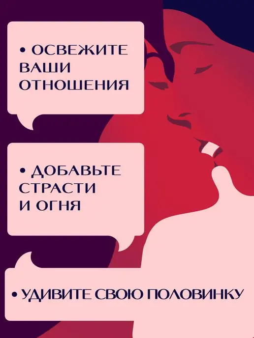 LoveHub Игра для двоих 18+ Пикантные кубики для пары подарок, вариант, фото 6