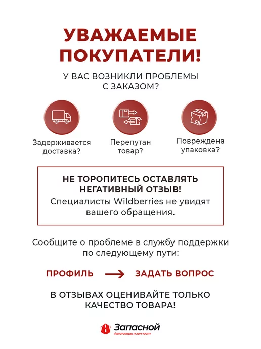 энергомаш Регулятор напряжения в сборе для а м ГАЗ-3309, КамАЗ, вариант, фото 5