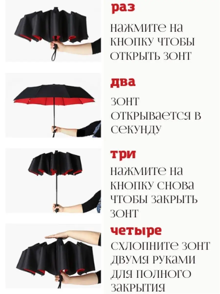 Ремонт зонтика своими руками