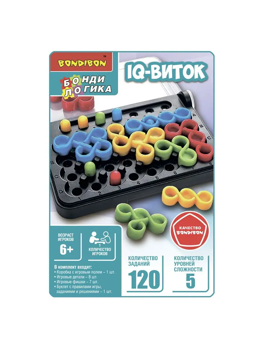 Настольная игра головоломка для детей IQ Виток BONDIBON 162704472 купить за  970 ₽ в интернет-магазине Wildberries