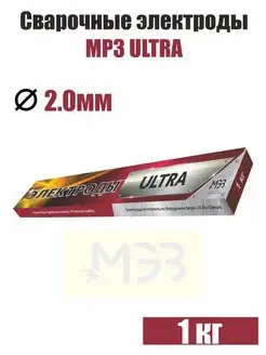 Электроды сварочные МР3 ULTRA, д. 2,0мм 1 кг МЭЗ 162704737 купить за 416 ₽ в интернет-магазине Wildberries