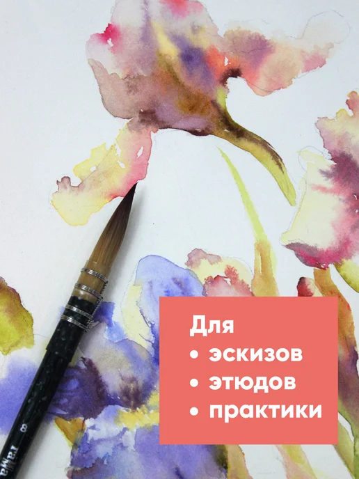Гамма Альбом для акварели на спирали А5, белый, фото 8