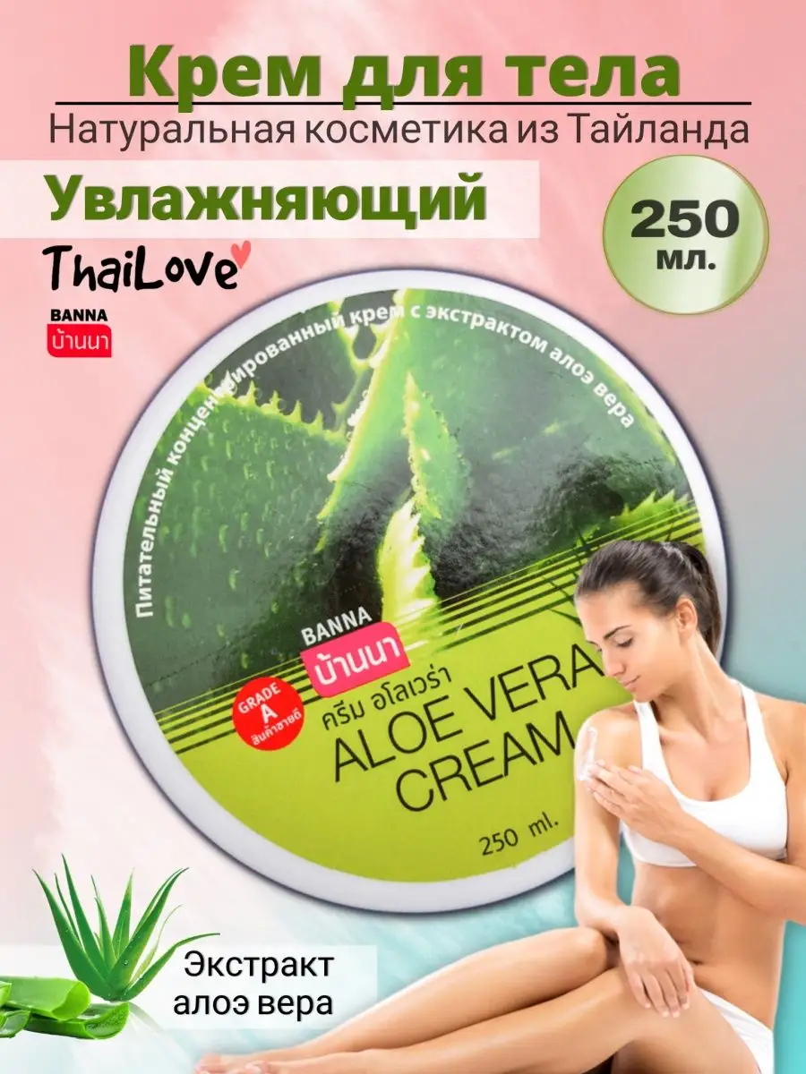 Набор для педикюра FGL Lotion, 130+30 мл.