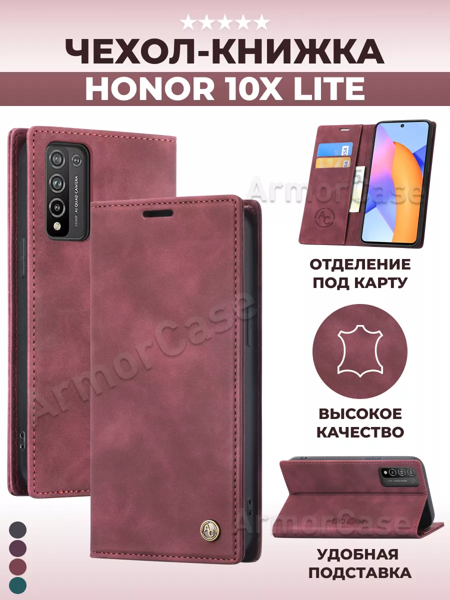 AlfaCase Чехол книжка на Honor 10X Lite Хонор 10Х Лайт