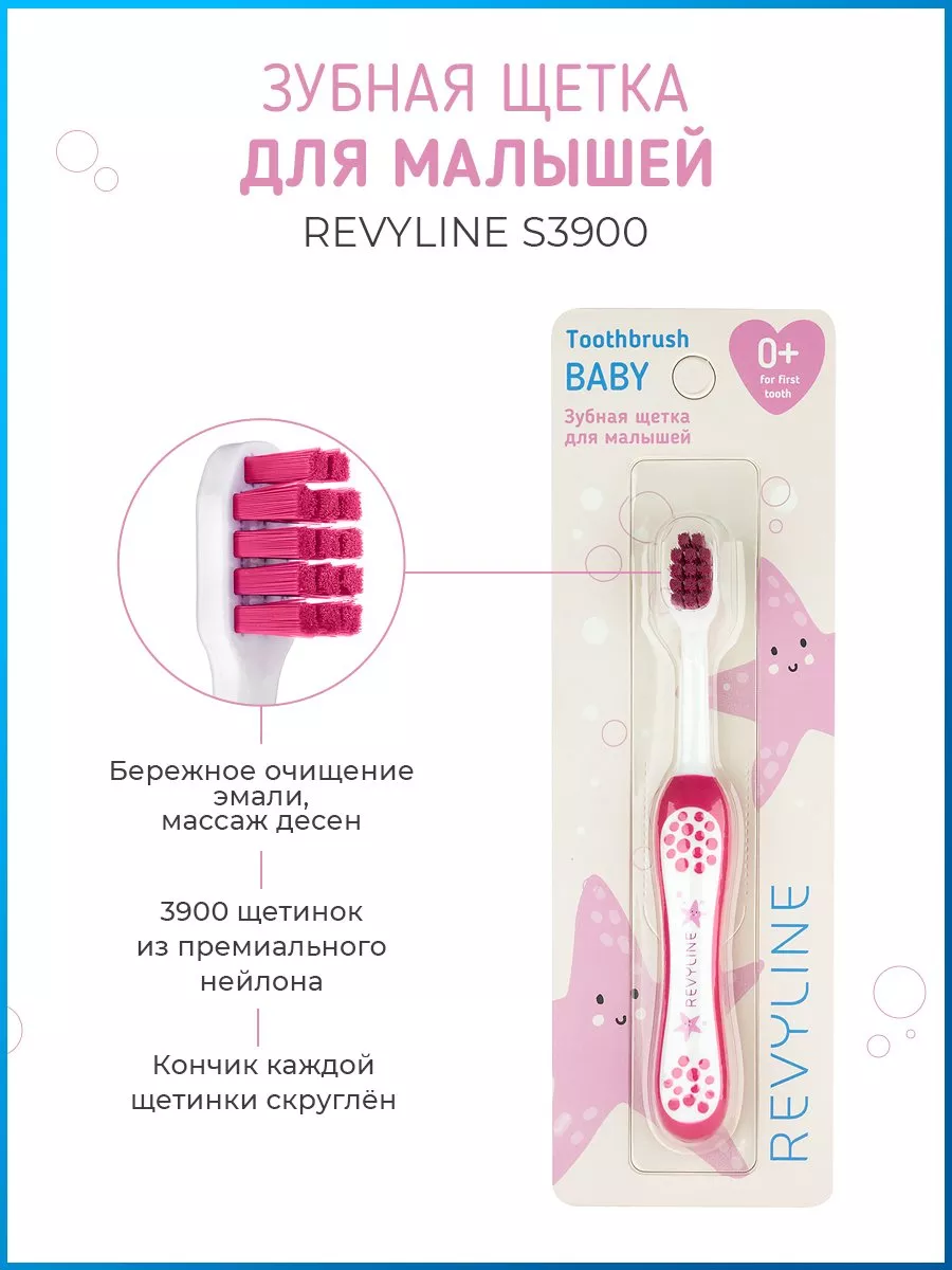 Детская зубная щетка...